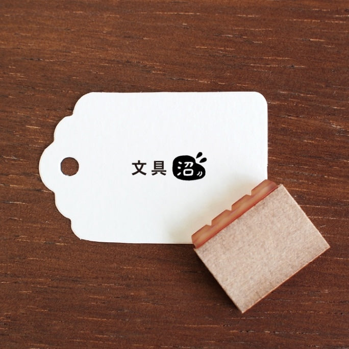 Stamp Marche Mini Record Stamp / 3 Designs