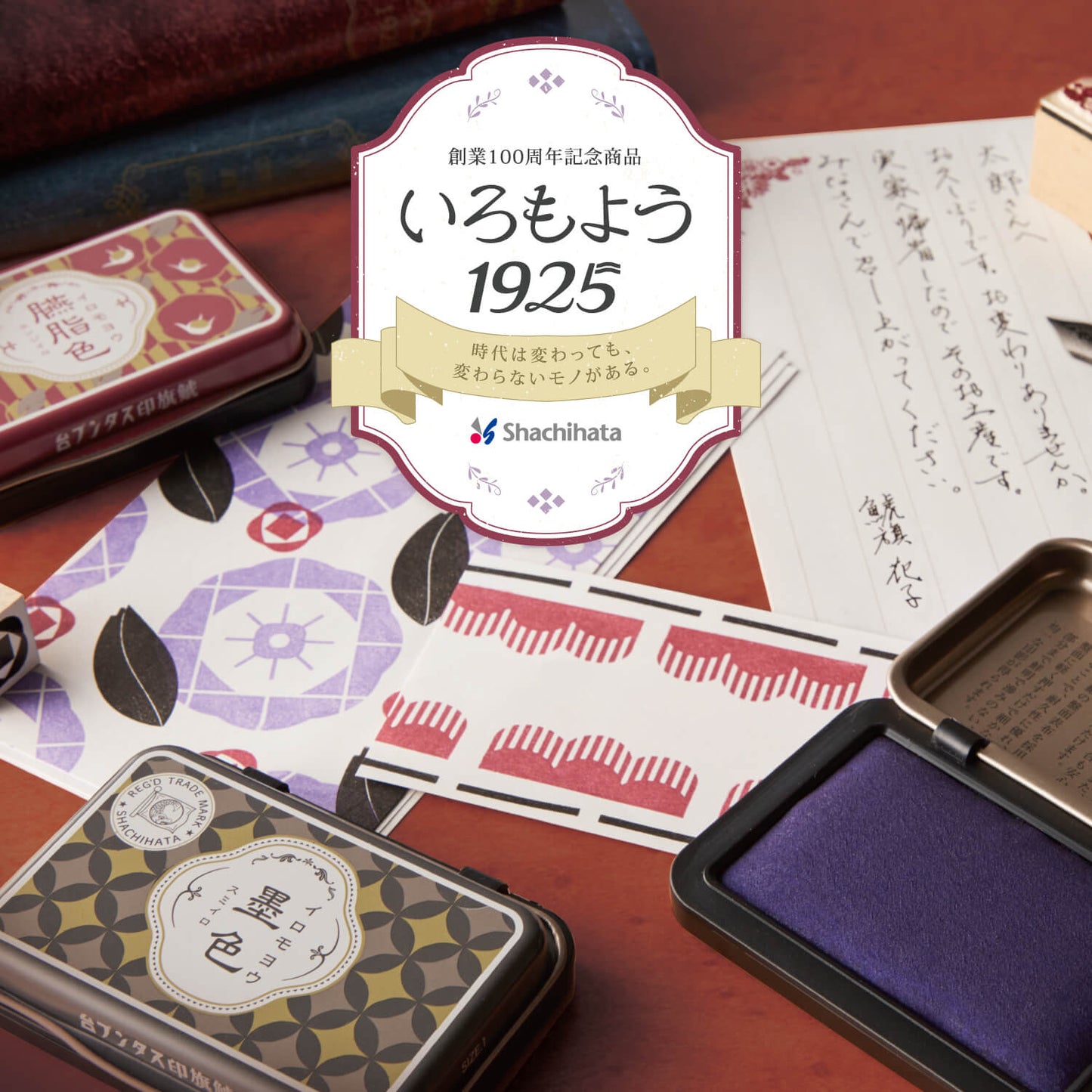 Shachihata 100 Year Anniversary Iromoyo Ink Pads / 3 Colors