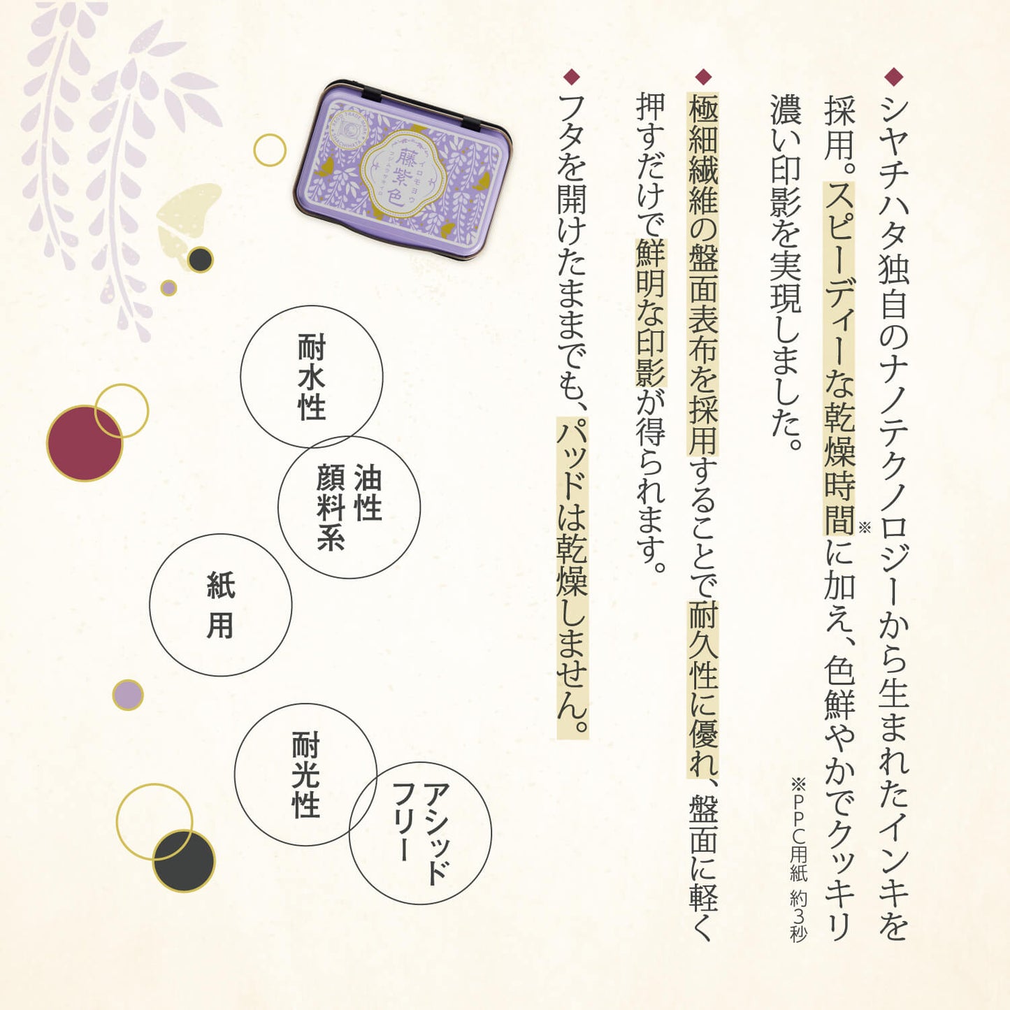 Shachihata 100 Year Anniversary Iromoyo Ink Pads / 3 Colors