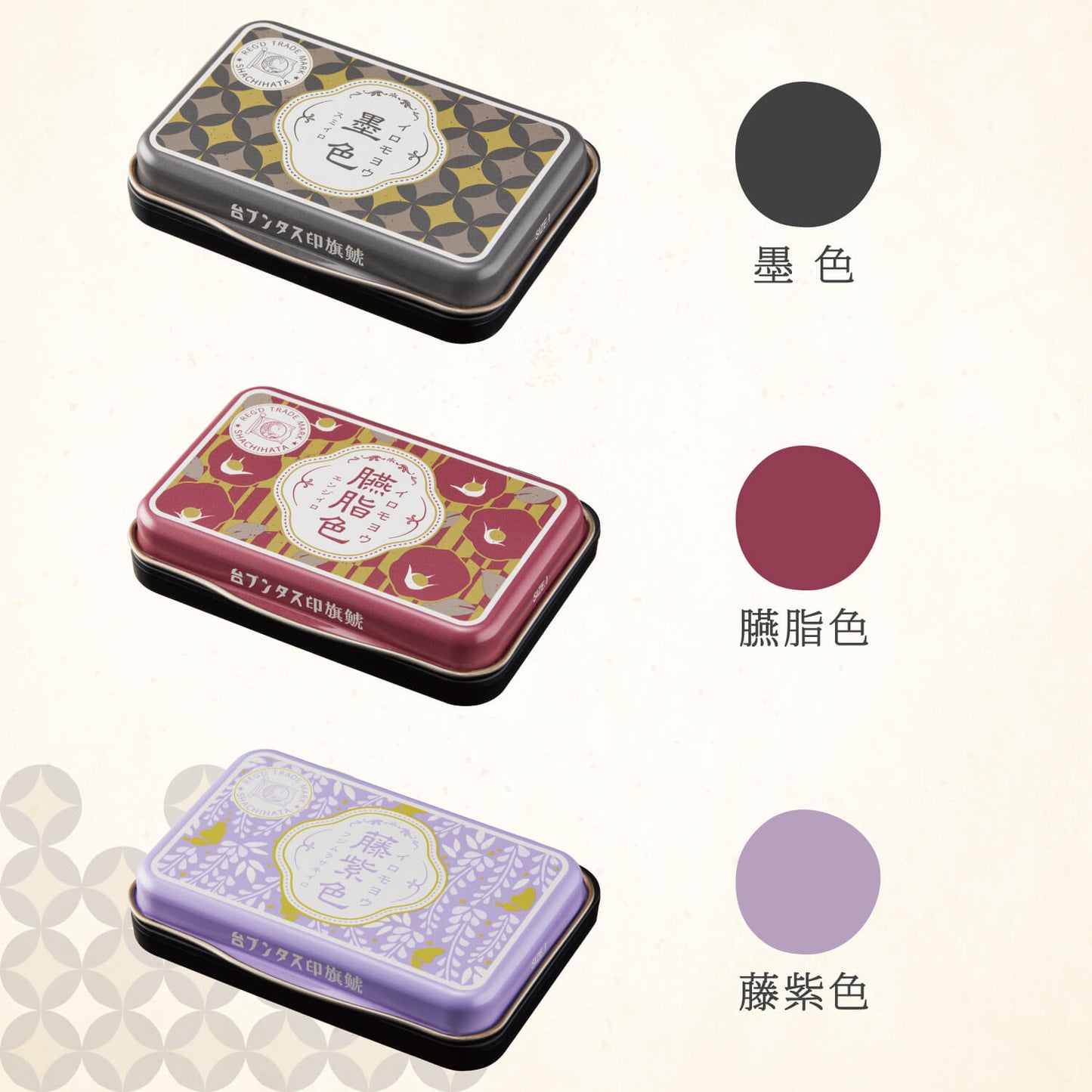Shachihata 100 Year Anniversary Iromoyo Ink Pads / 3 Colors