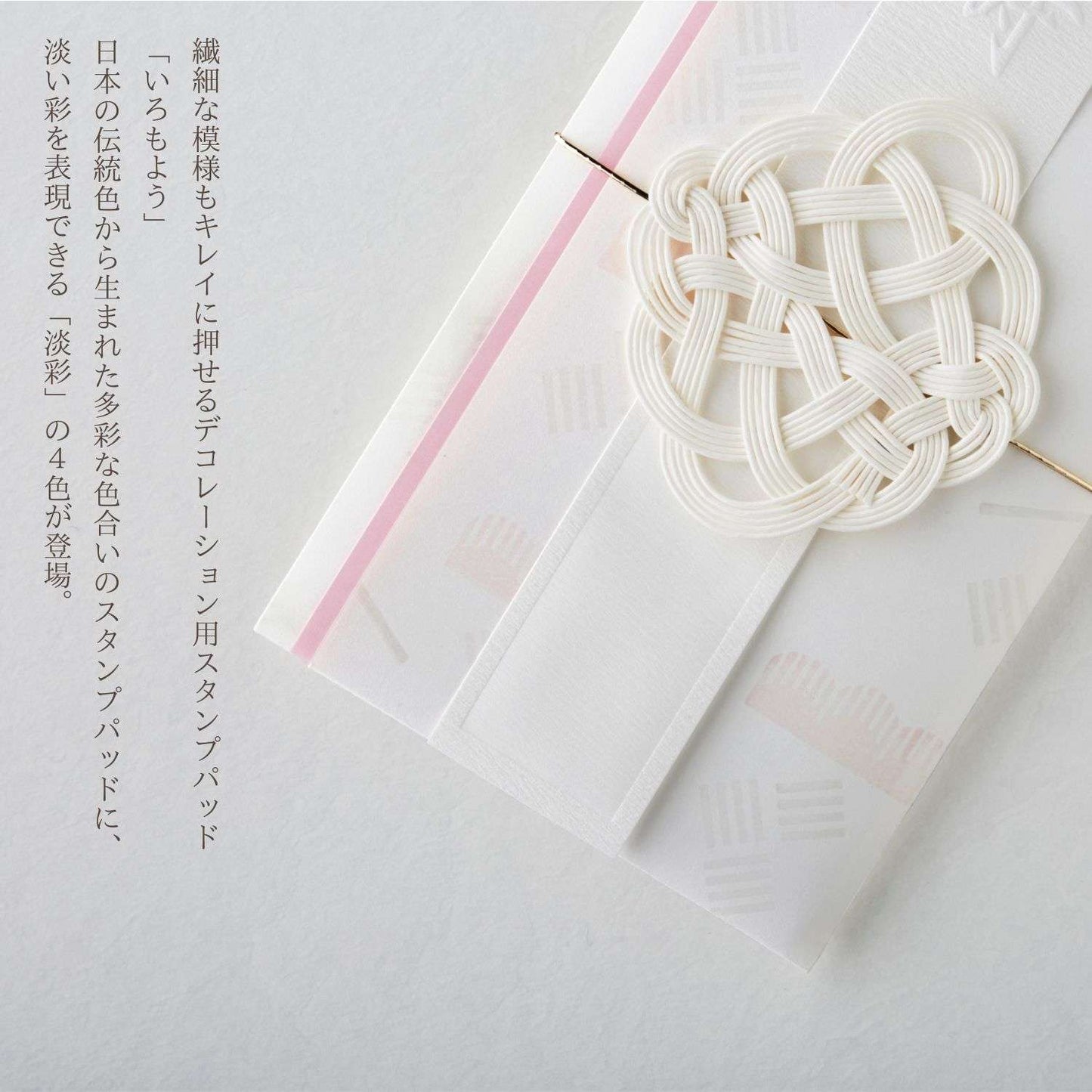 Shachihata Light Color Series Mini Cube Ink Pads / 4 Colors