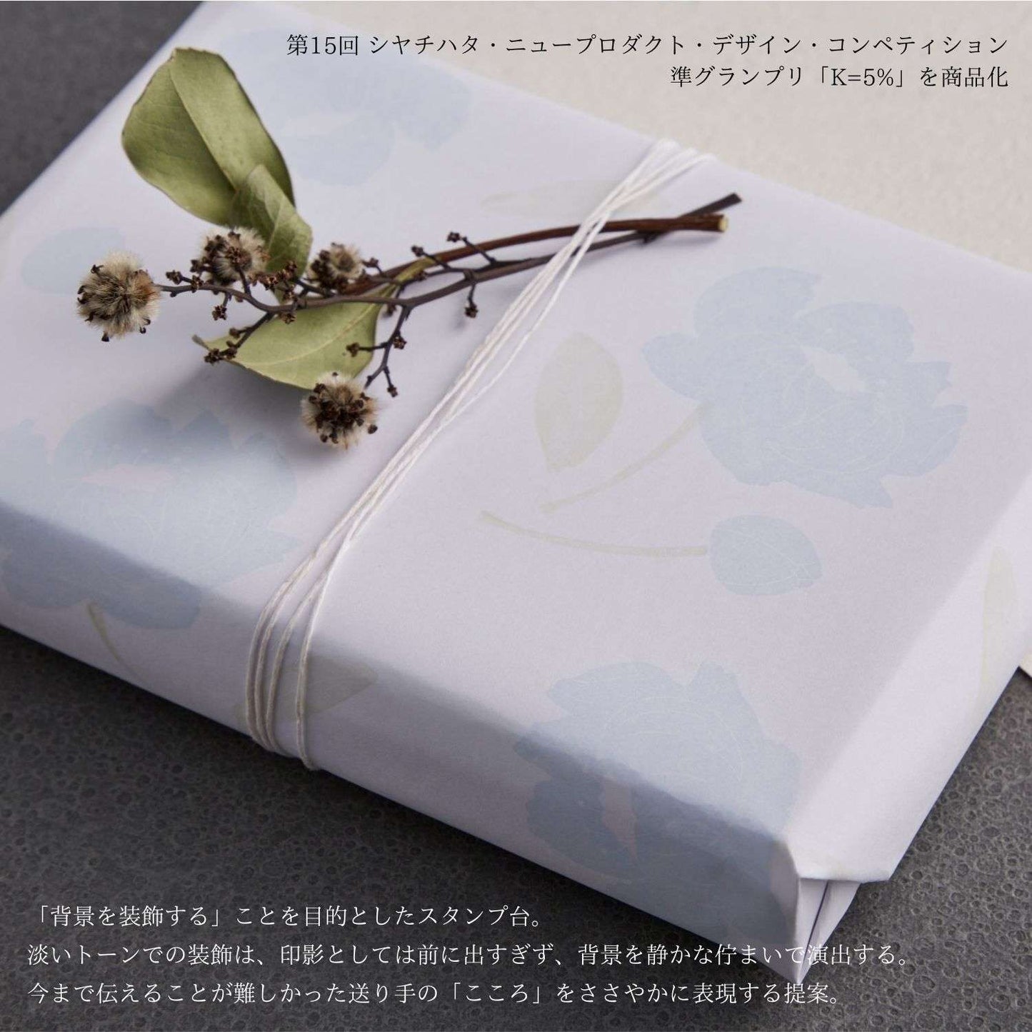 Shachihata Light Color Series Mini Cube Ink Pads / 4 Colors