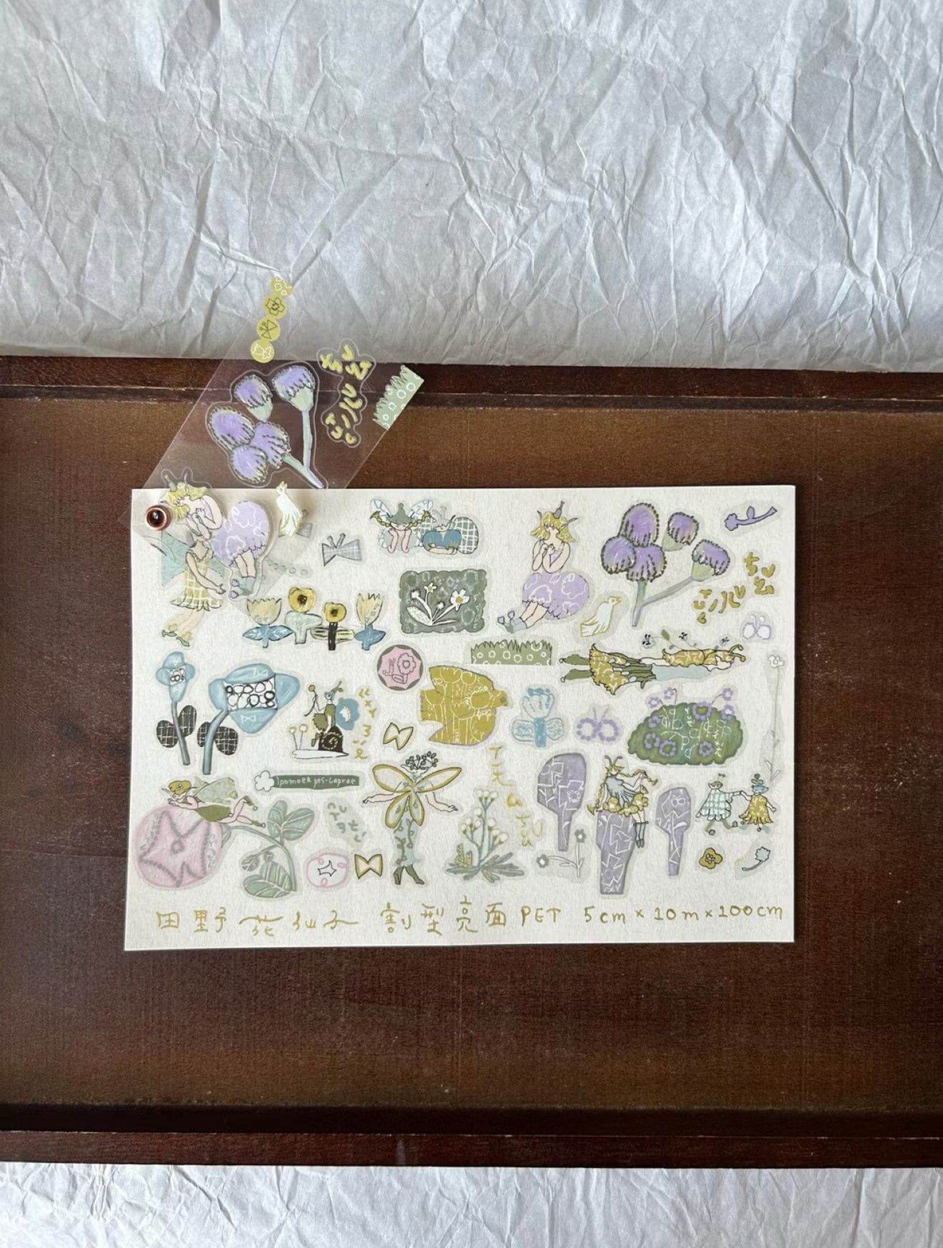 Misshoegg Meadow Flower Fairies PET Sticker Roll