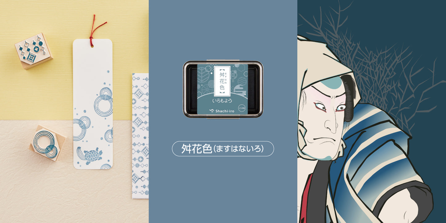 Shachihata Iromoyo Ink Pad / 5 New Colors
