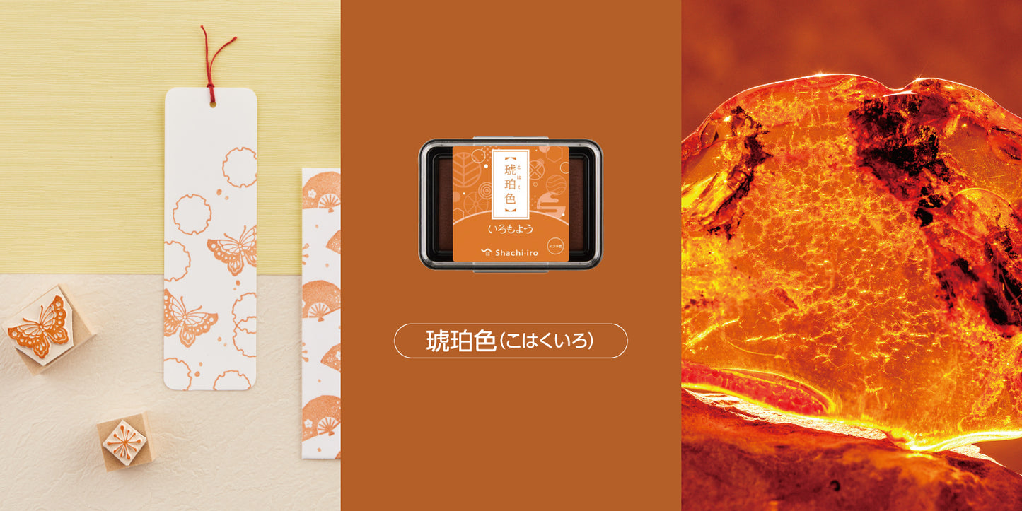 Shachihata Iromoyo Ink Pad / 5 New Colors