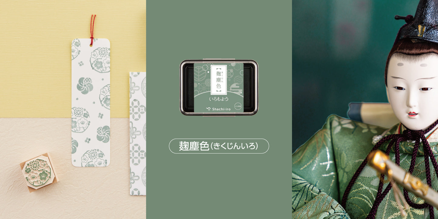 Shachihata Iromoyo Ink Pad / 5 New Colors