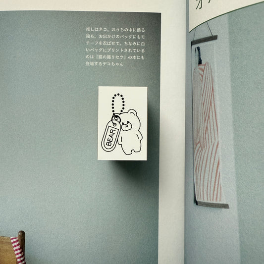 Tomoshop Rubber Stamp Design / Keychain Bear