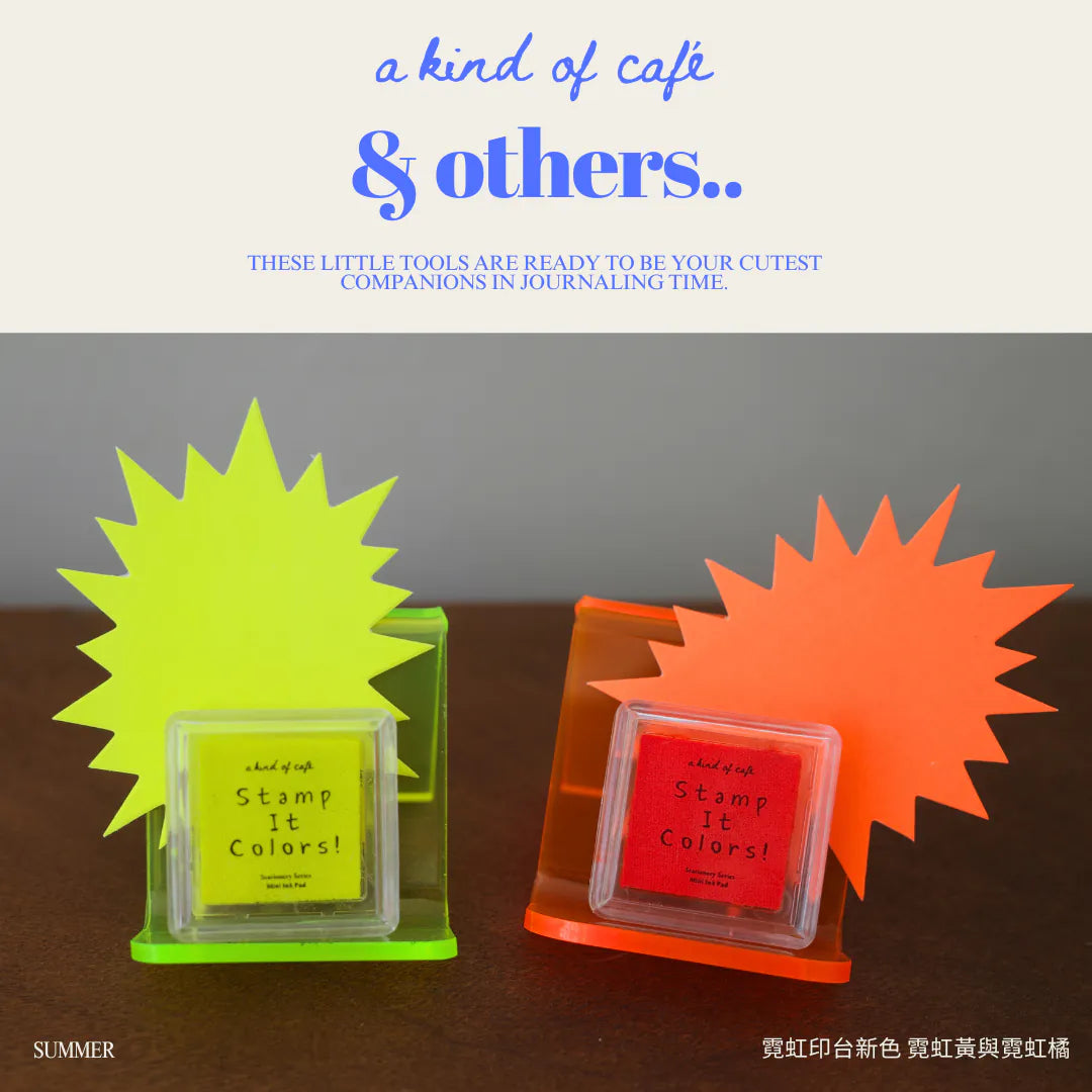 A kind of café 2025 Summer New Color Ink Pads