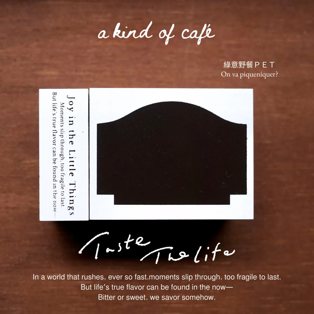A kind of café Libris Stamp Set
