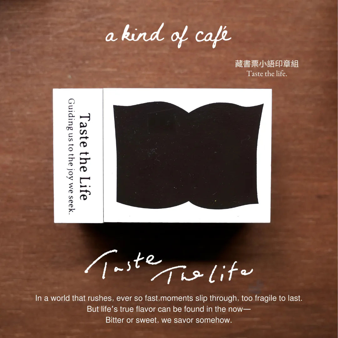 A kind of café Libris Stamp Set