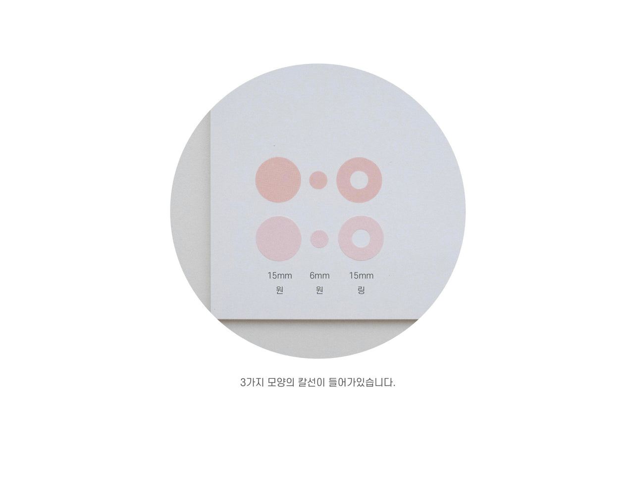 Day and Moment Mood Palette Sticker Set | Dusty Pink