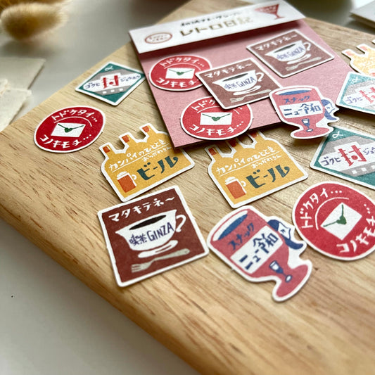 Furukawashiko Retro Diary | Adult Time