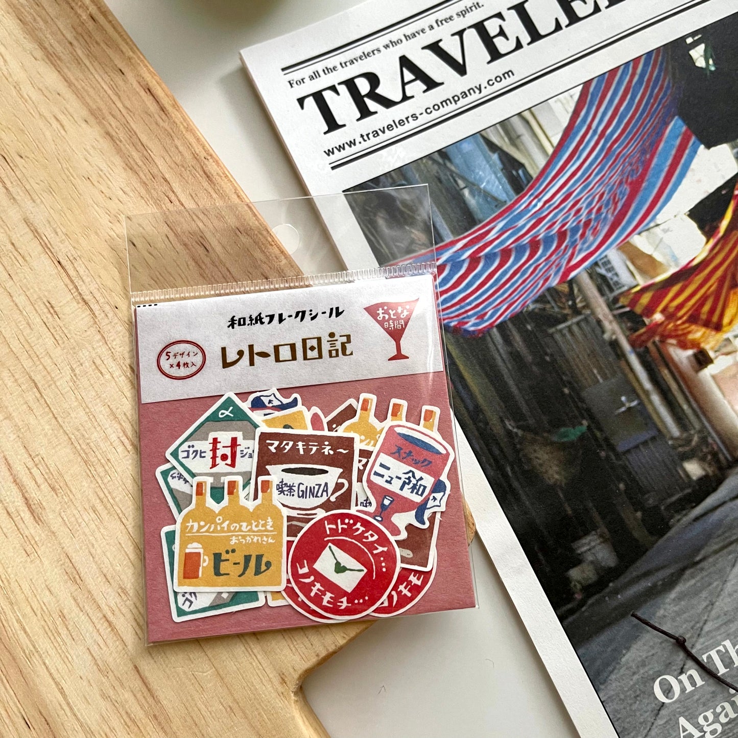 Furukawashiko Retro Diary | Adult Time