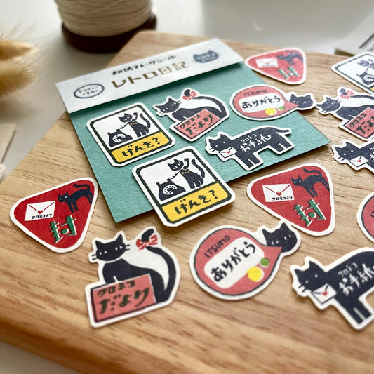 Furukawashiko Retro Diary | Send a Letter