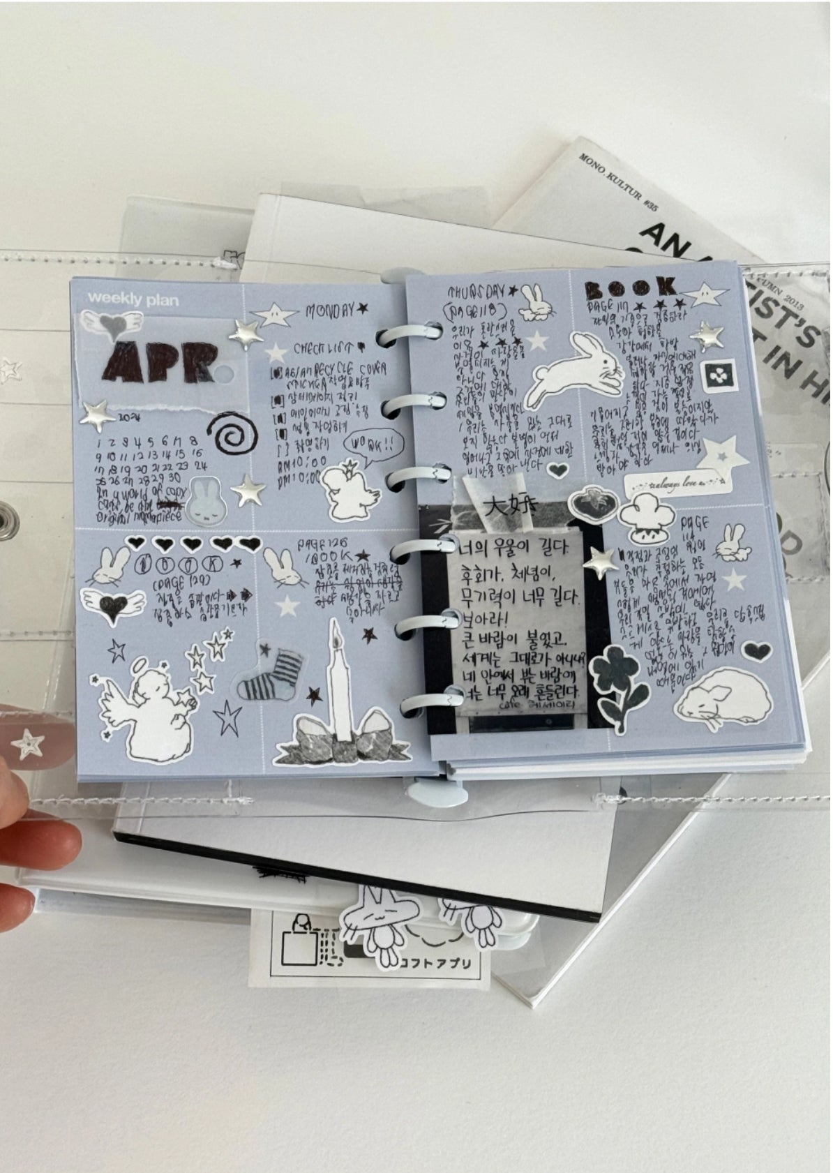 Jeongo Innerside A7 Refill Paper // Weekly Plan