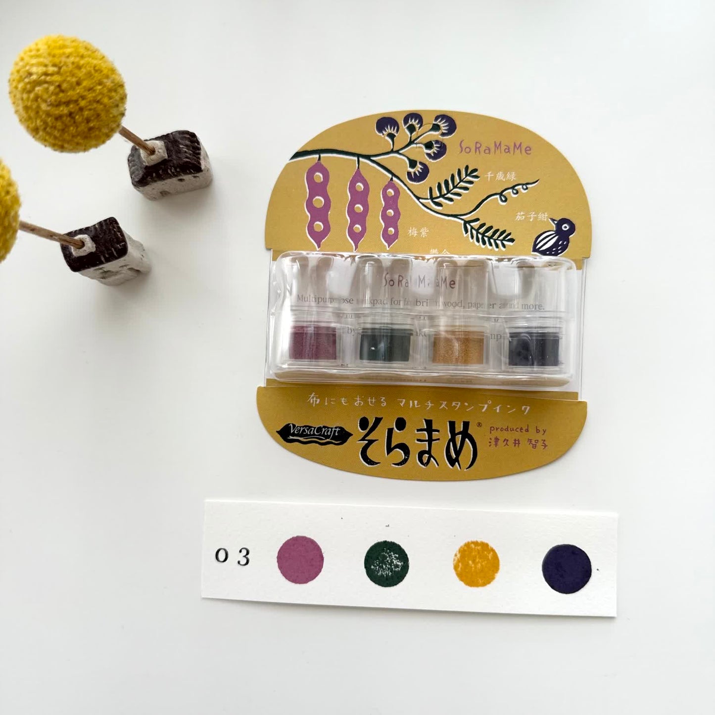 SoRaMaMe Broad Bean Stamp Pads// 401 - 403