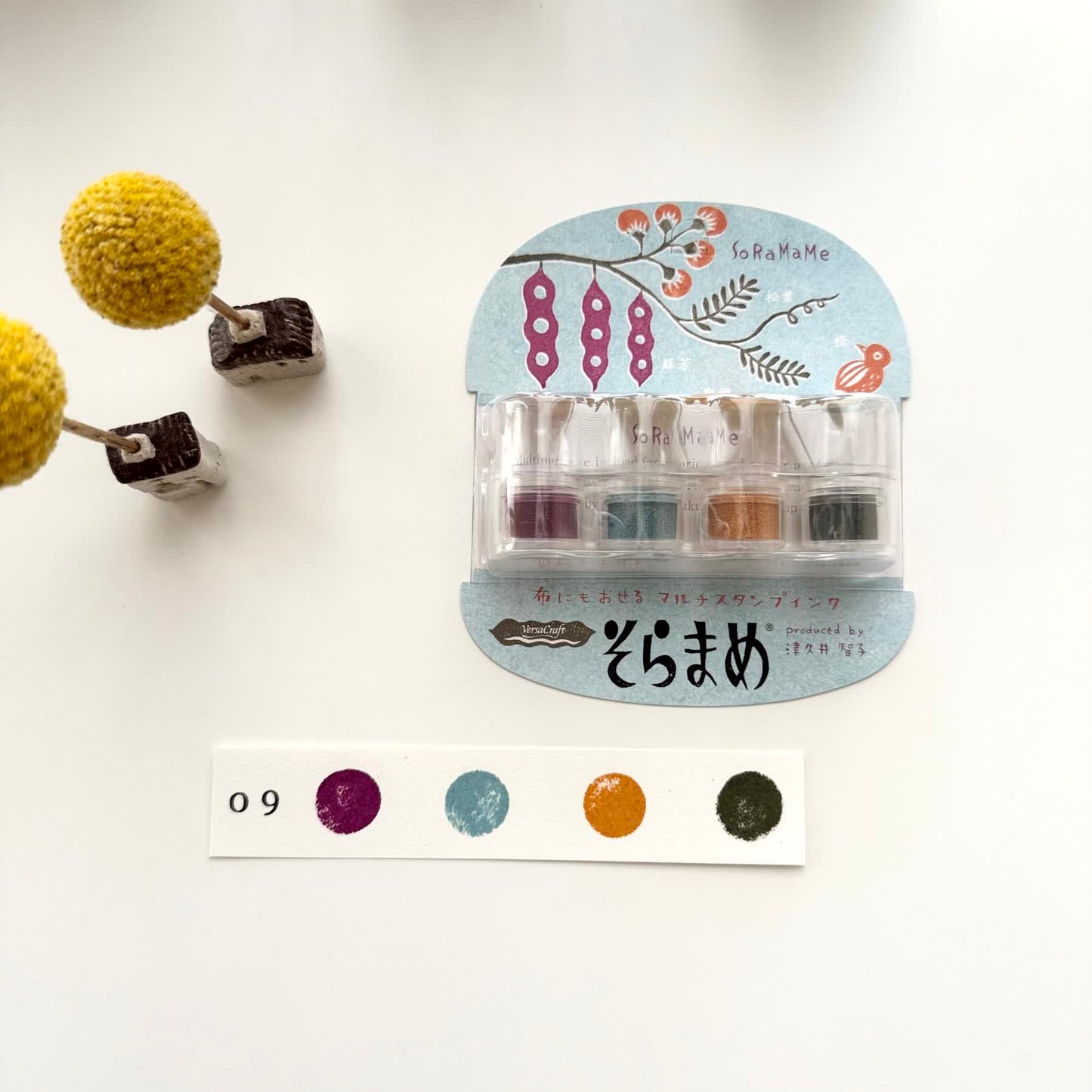 SoRaMaMe Broad Bean Stamp Pads// 407 - 409