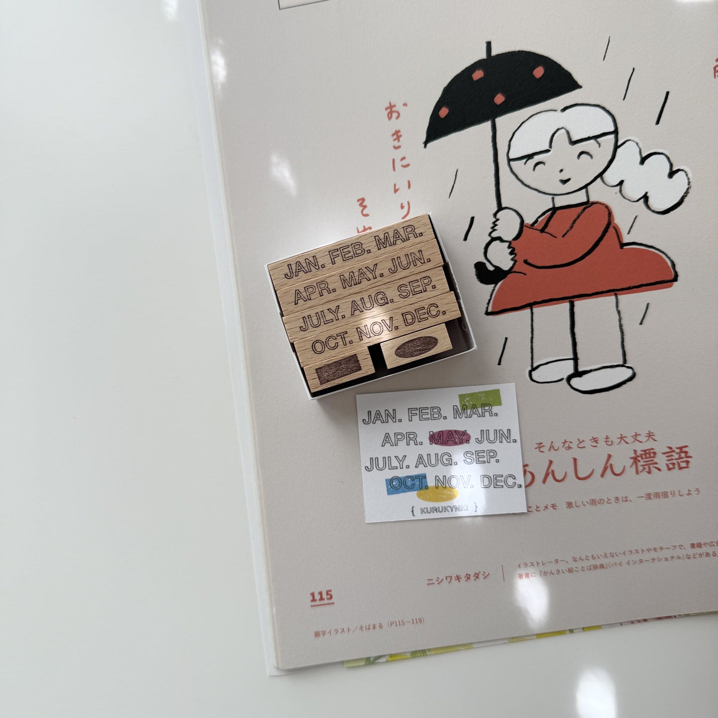 Kurukynki Monthly Rubber Stamp Set / 2 Sizes