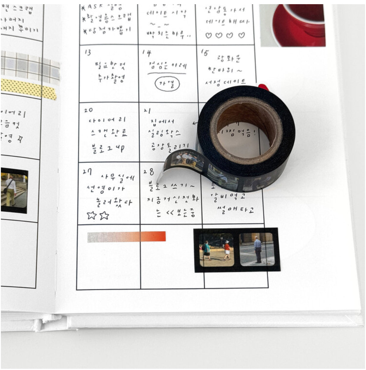 Organize a bit Masking Tape / 046