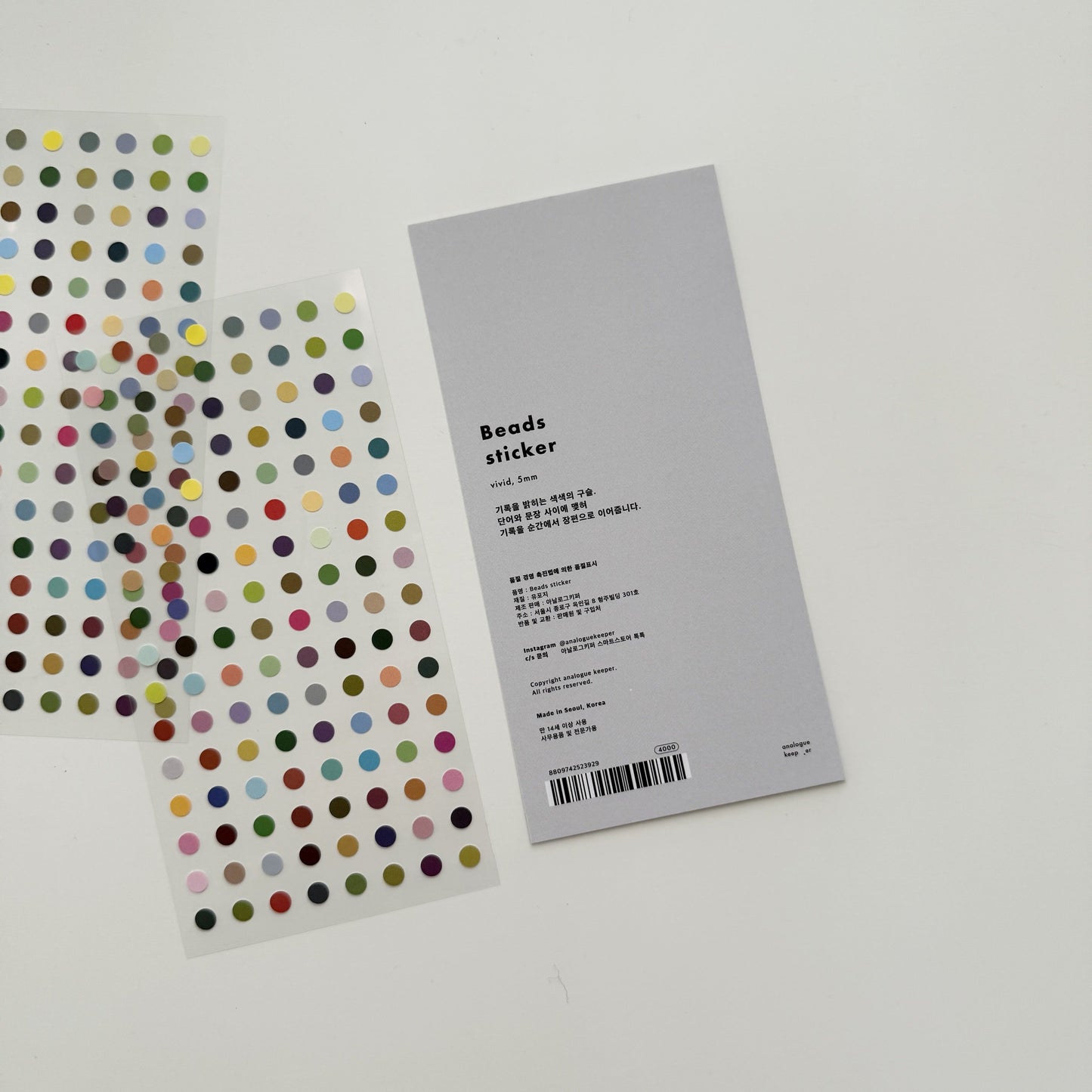 Analogue Keeper Beads Sticker / vivid (5mm)
