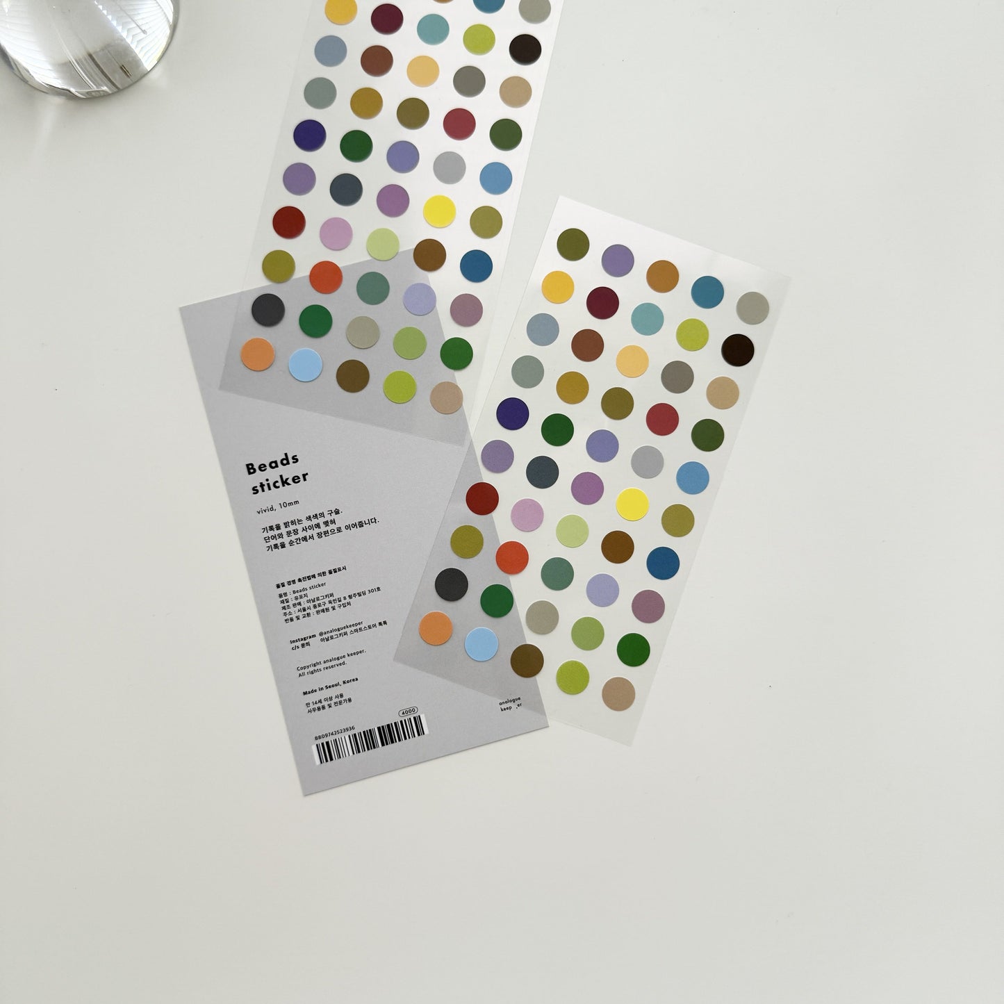 Analogue Keeper Beads Sticker / vivid (10mm)