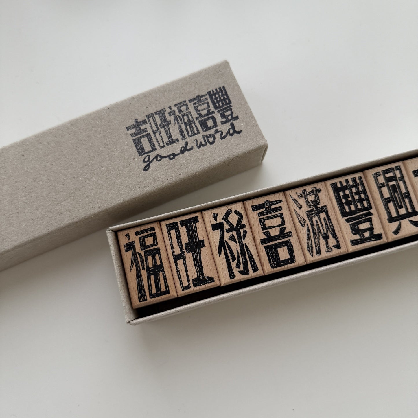 Good Chinese Words Rubber Stamp Set