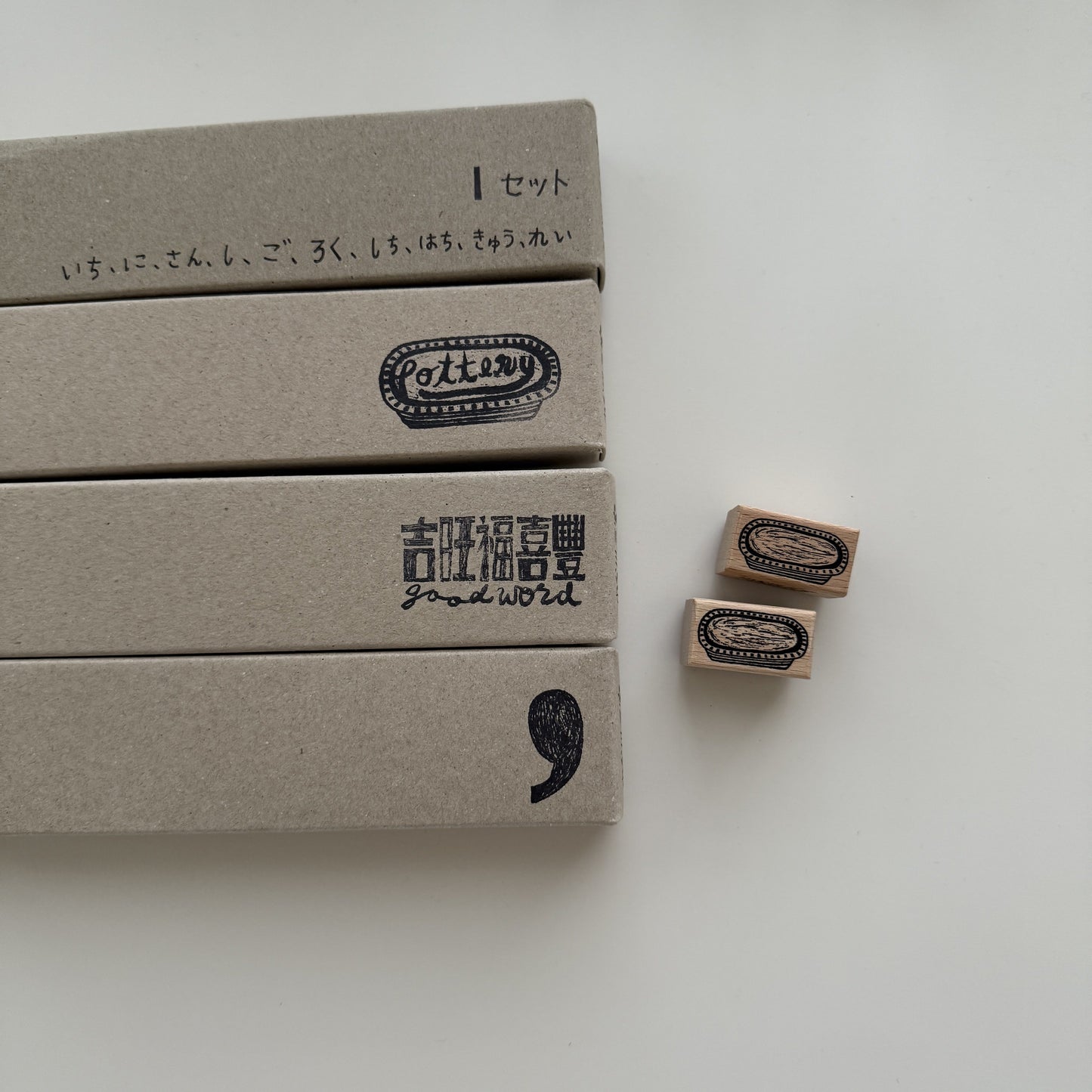 Symbol Stamp Set