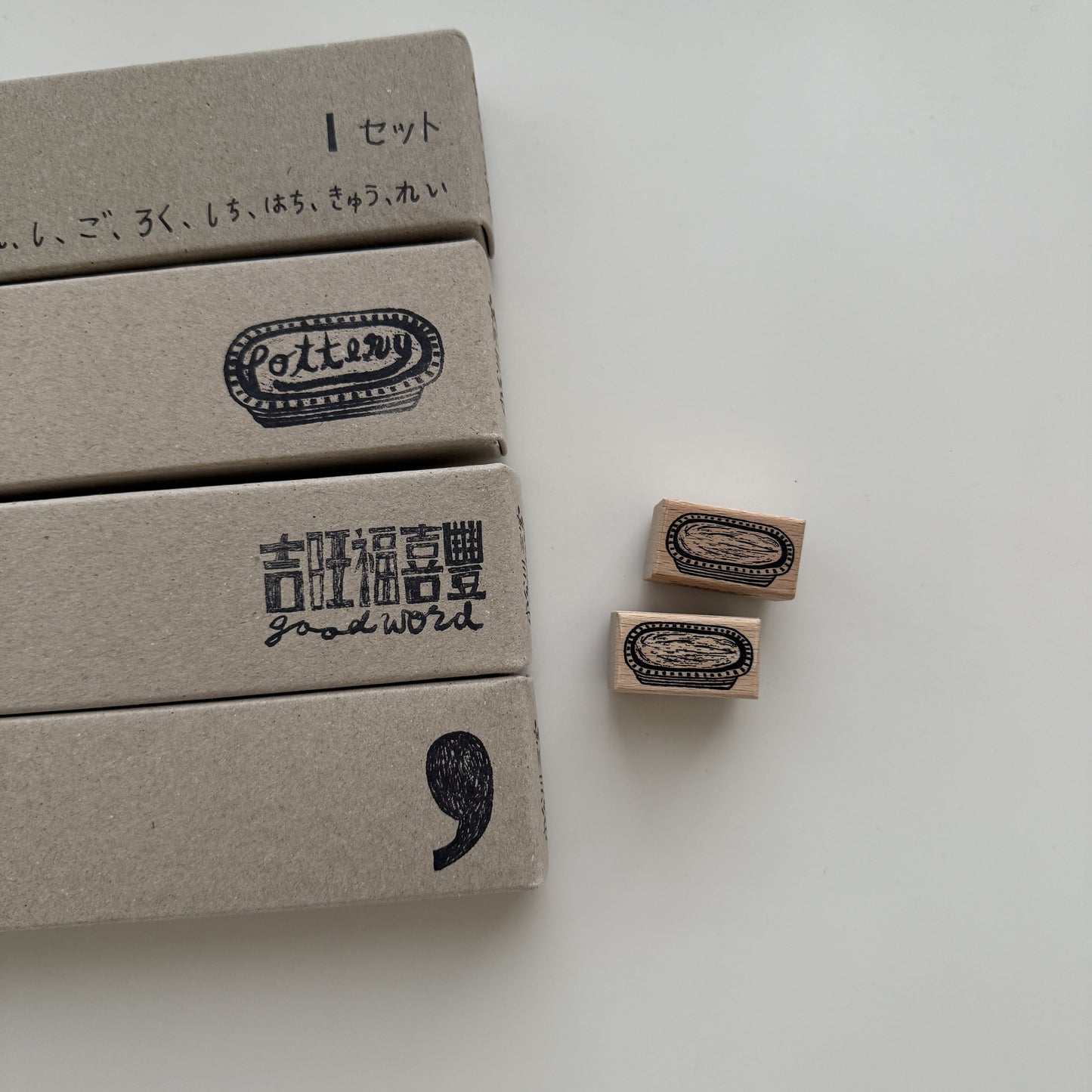 Good Chinese Words Rubber Stamp Set