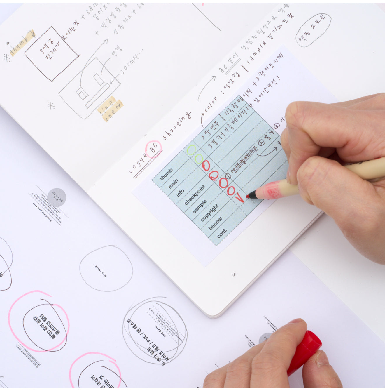 Analogue Keeper Page Book / New 3 Colors
