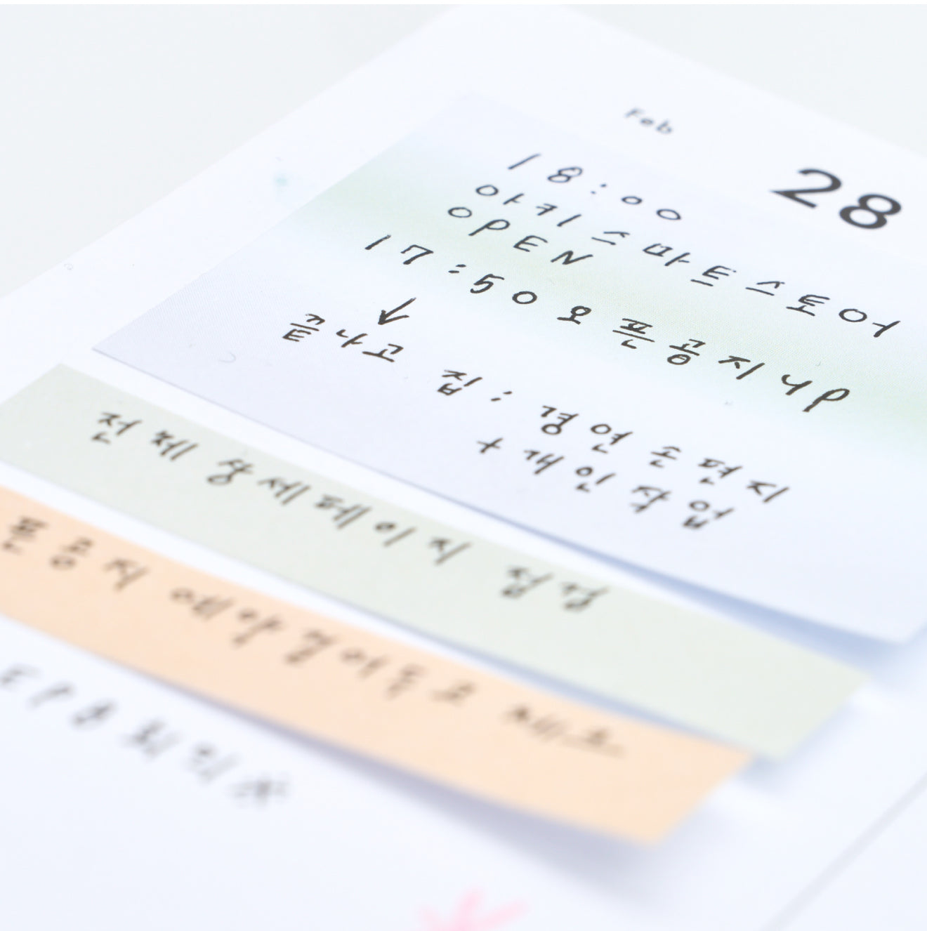 Analogue Keeper Sticky Note / 3 Designs