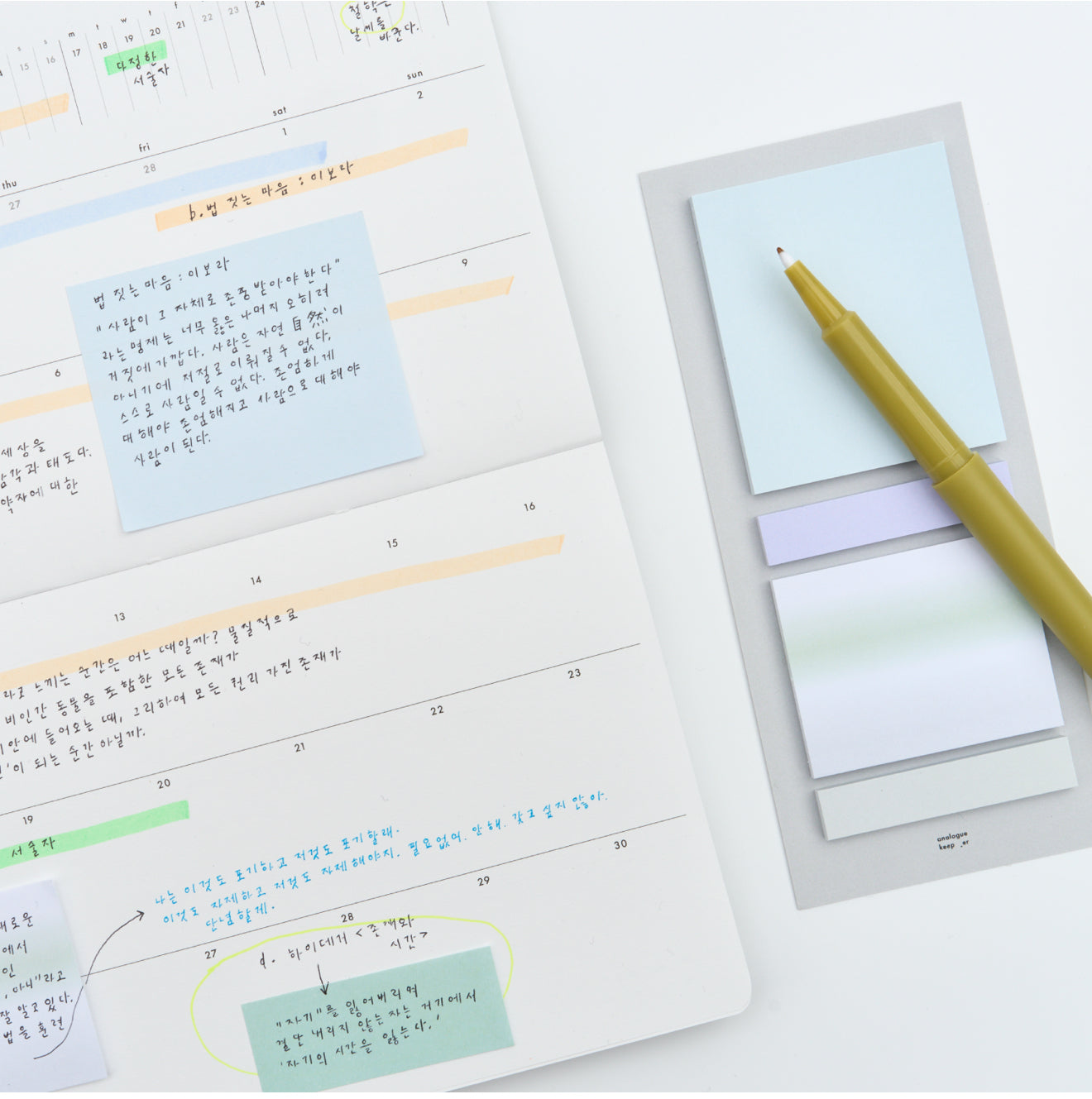 Analogue Keeper Sticky Note / 3 Designs