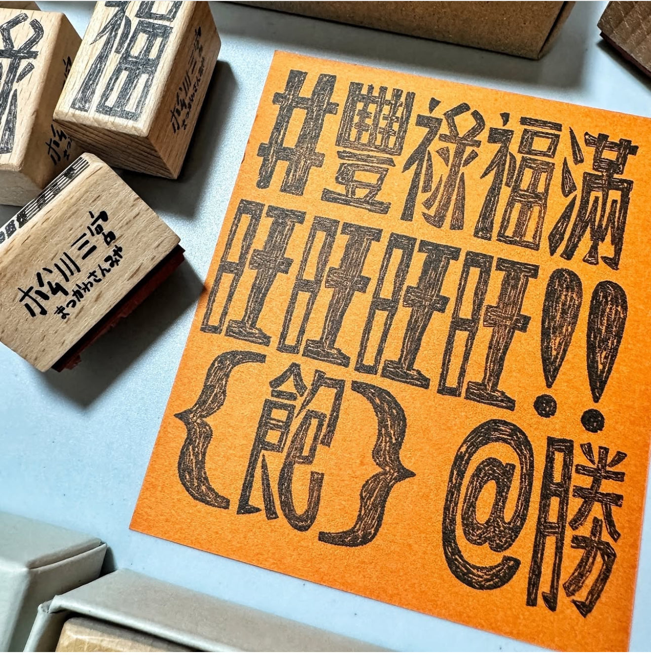 Symbol Stamp Set