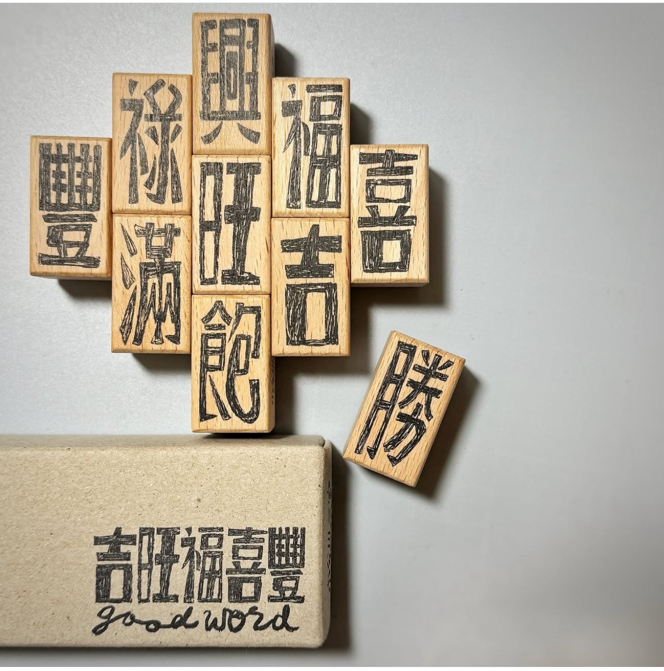Good Chinese Words Rubber Stamp Set