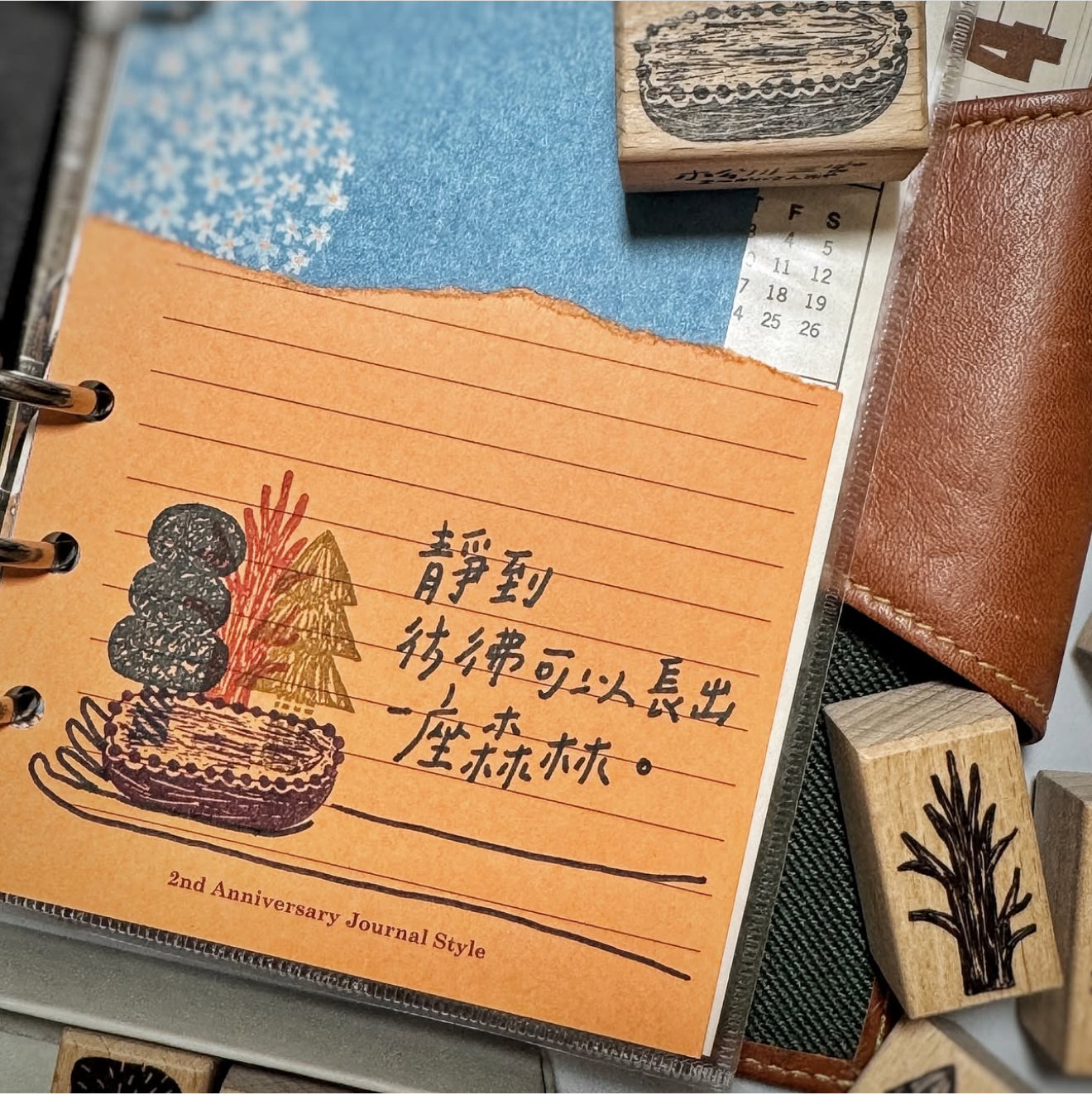 Pottery Rubber Stamp Set