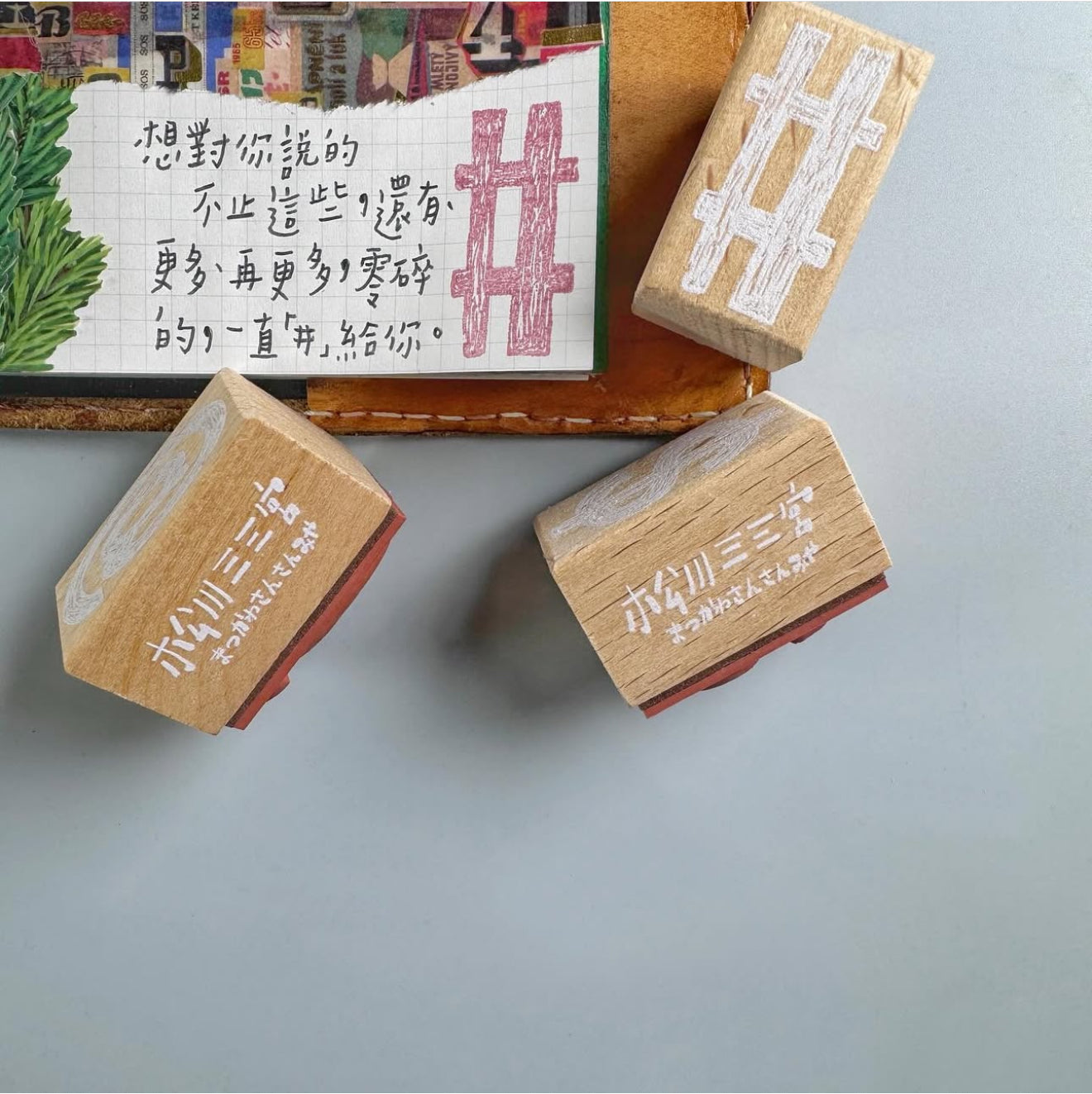 Symbol Stamp Set