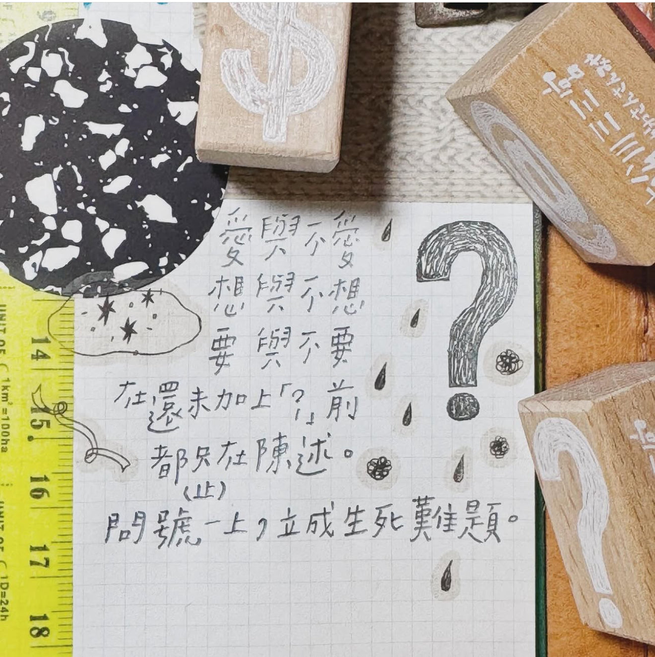 Symbol Stamp Set