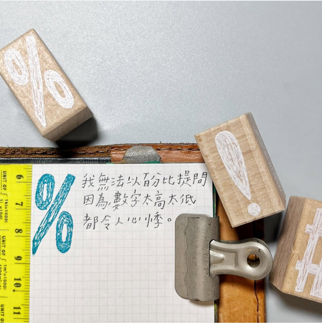 Symbol Stamp Set
