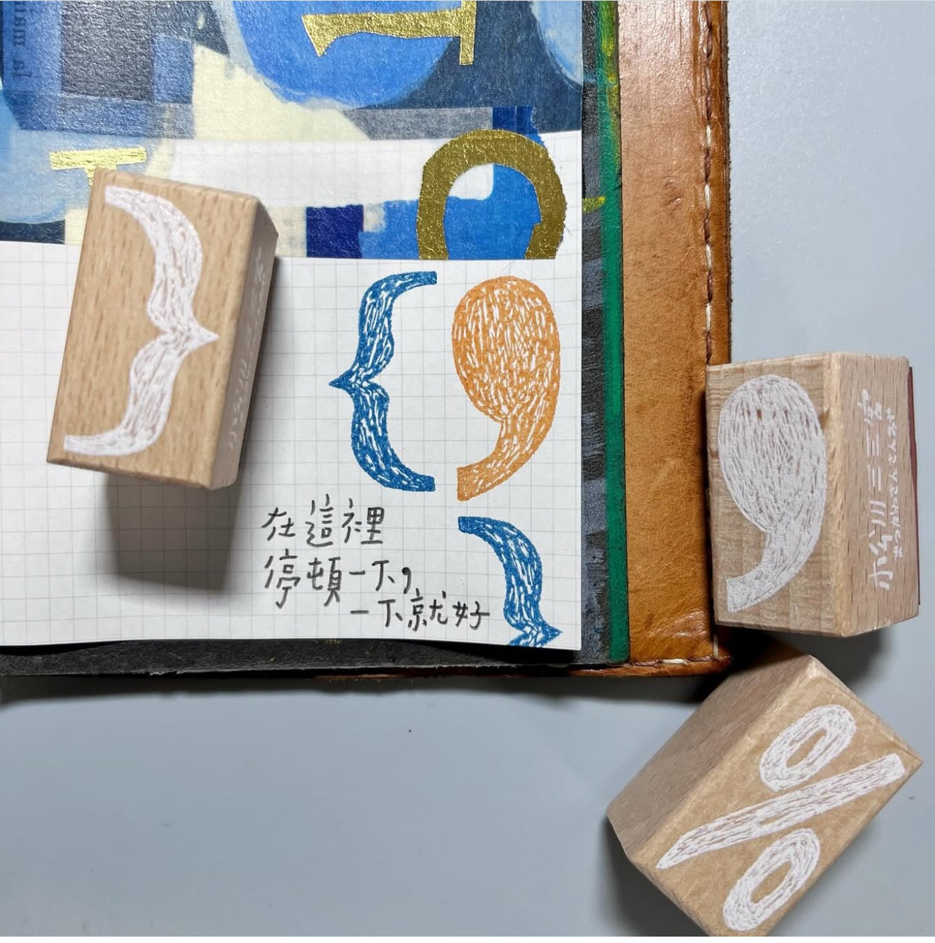 Symbol Stamp Set