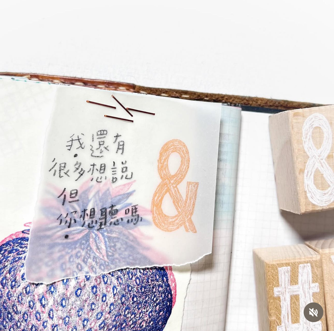 Symbol Stamp Set