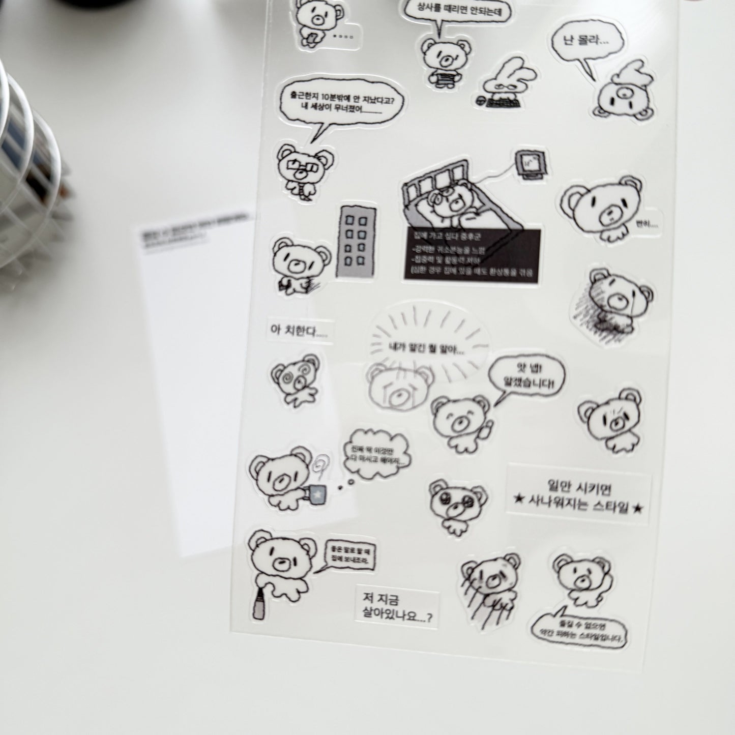 Jeongo Innerside The Social Life of a Bear Sticker