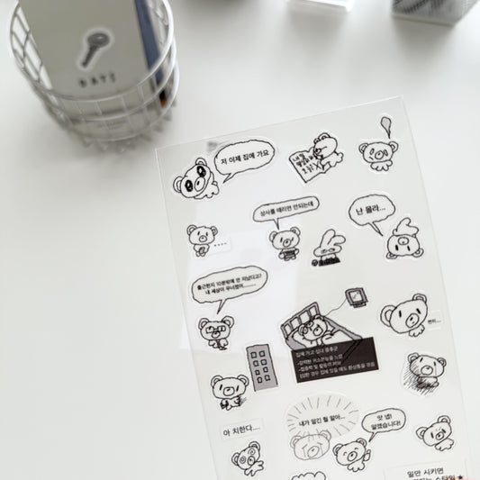 Jeongo Innerside The Social Life of a Bear Sticker