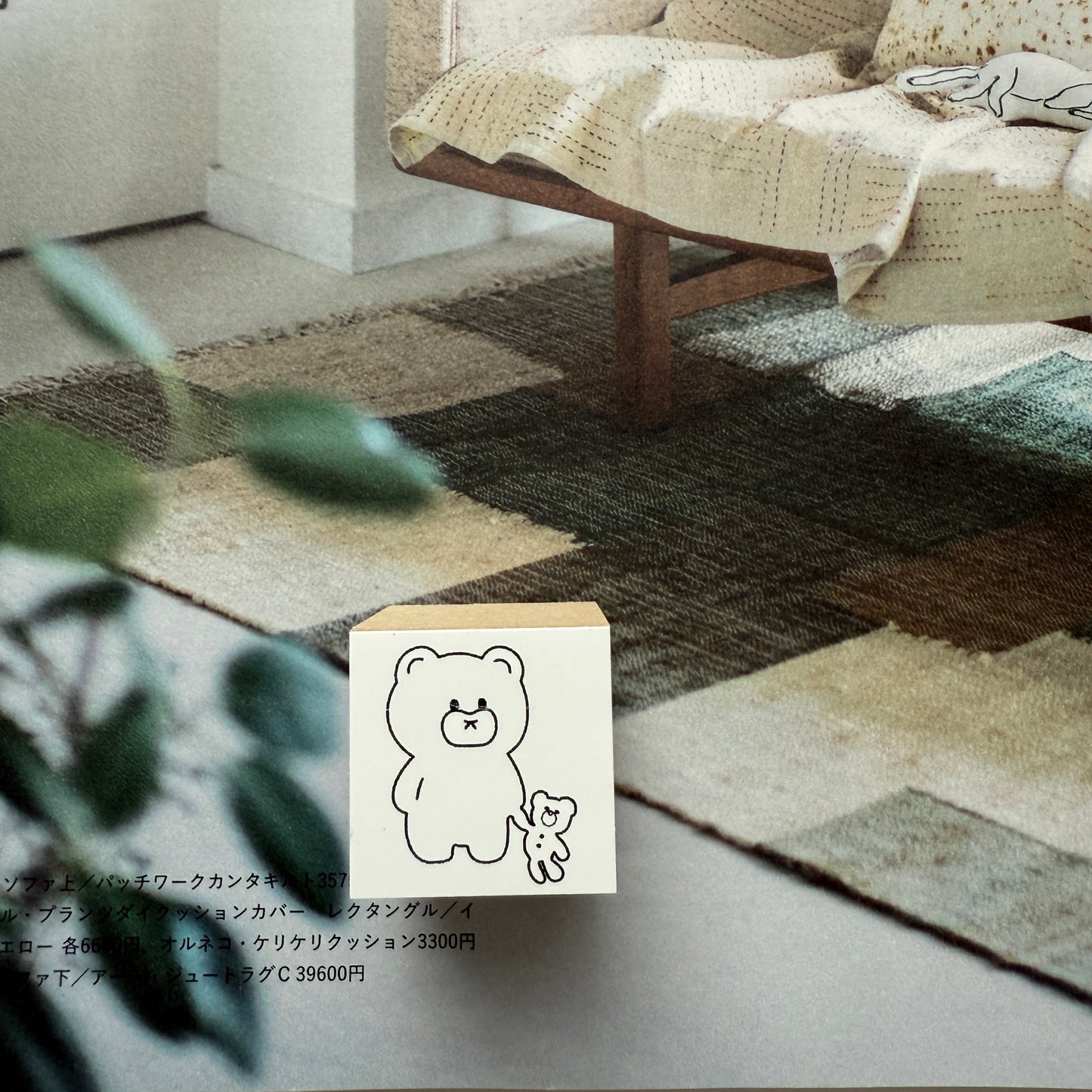 Tomoshop Rubber Stamp Design / Walking Kuma-chan