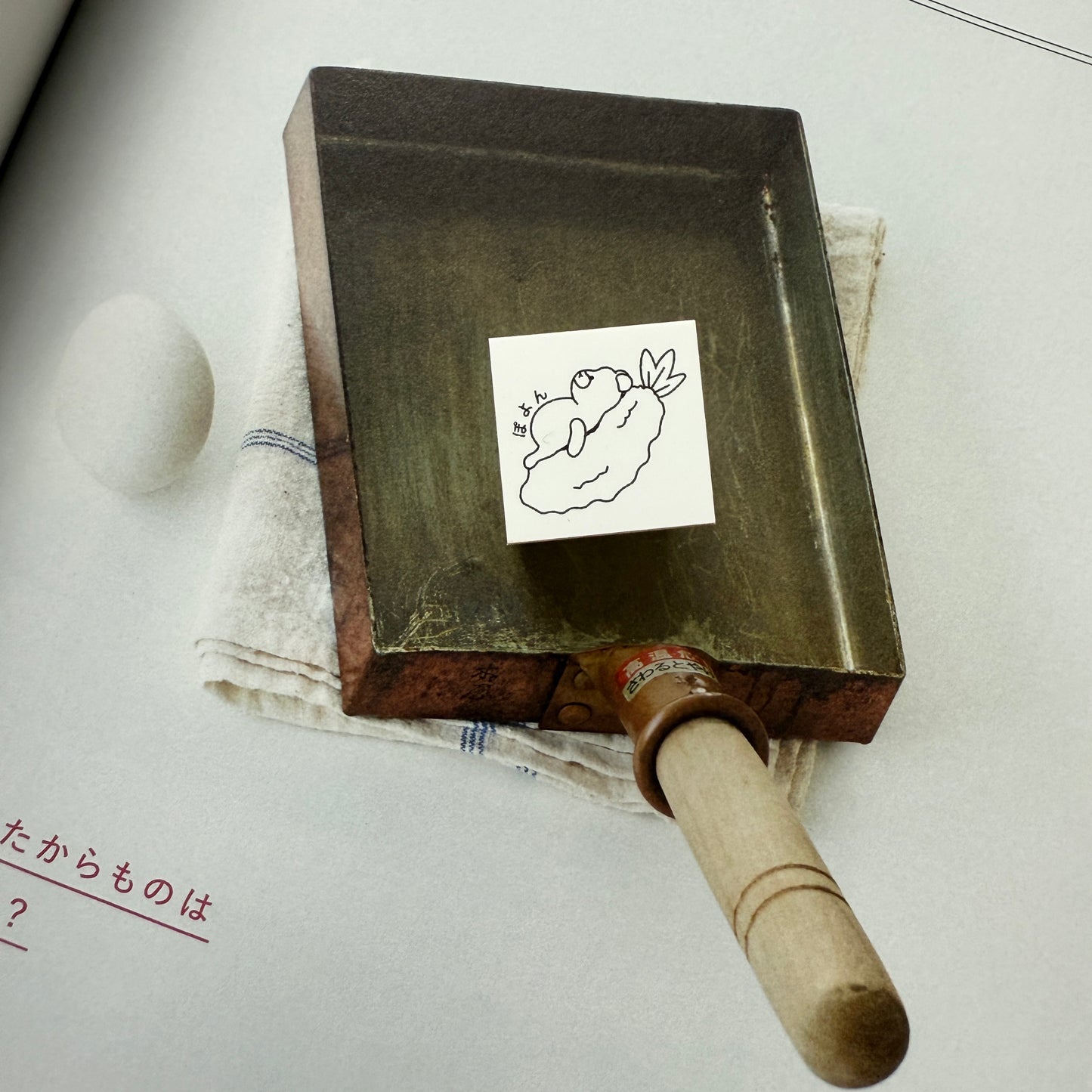 Tomoshop Rubber Stamp Design / Fried Shrimp Bear