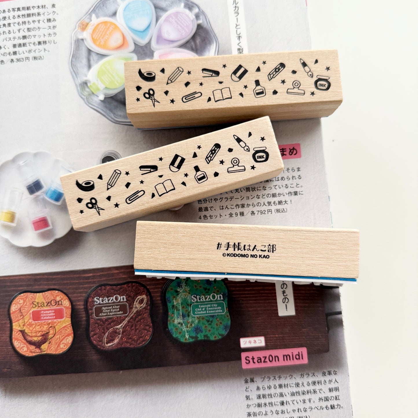 Kodomo No Kao Rubber Stamp / Stationeries