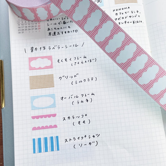 Stamp Marche Label Sticker Roll / 2 Designs