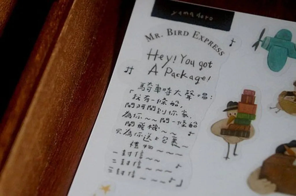 Yamadoro Mr. Bird Express Transfer Sticker