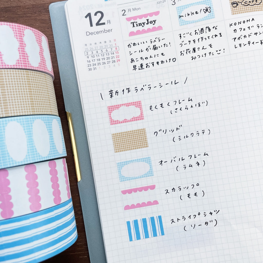 Stamp Marche Label Sticker Roll / 2 Designs