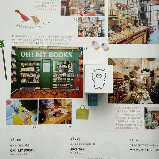 Tomoshop Rubber Stamp Design / No. 1 Kuma-chan