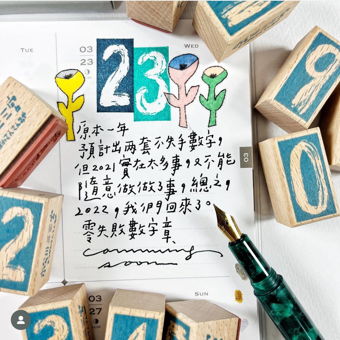 Number Stamp Set | C
