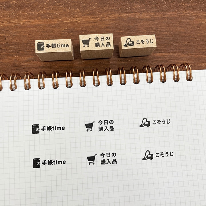 Stamp Marche Mini Record Stamp / 3 Designs